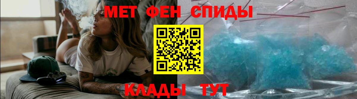 Amphetamine Premium Ессентуки