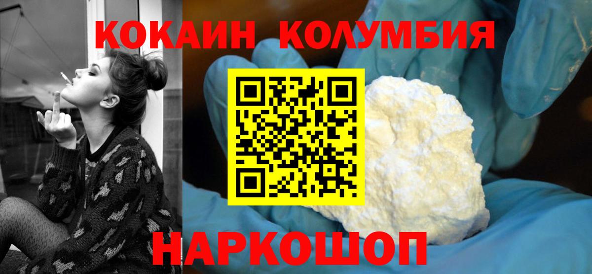 Ессентуки  Cocaine 98%  Вход с VPN 