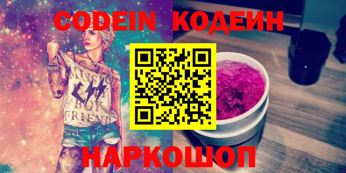 Меф   НБОМе  КОКАИН  Бошки Шишки  MDMA  Цена  Ессентуки  Канабис  Вход с VPN 