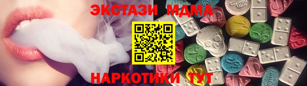 купить   Вход с VPN  Экстази  Ессентуки  ЭКСТАЗИ Philipp Plein  Ecstasy louis Vuitton 