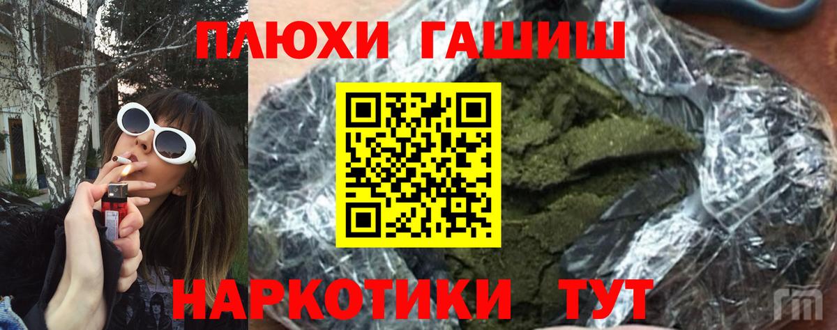 ГАШ Ice-O-Lator Ессентуки