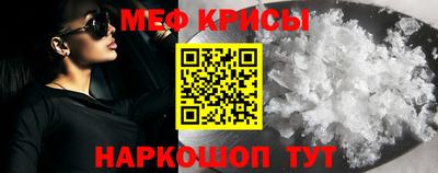 метадон Кумертау