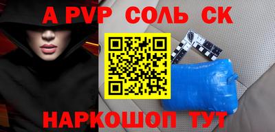 прущие крисы Кунгур
