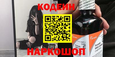 прущие крисы Кунгур