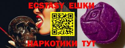прущие крисы Кунгур
