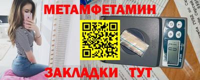 прущие крисы Кунгур