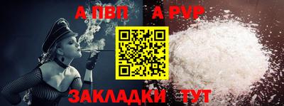 прущие крисы Кунгур