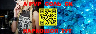 прущие крисы Кунгур