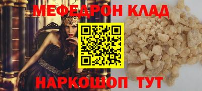 метадон Кумертау