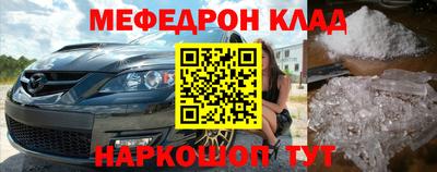 метадон Кумертау