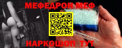 прущие крисы Кунгур