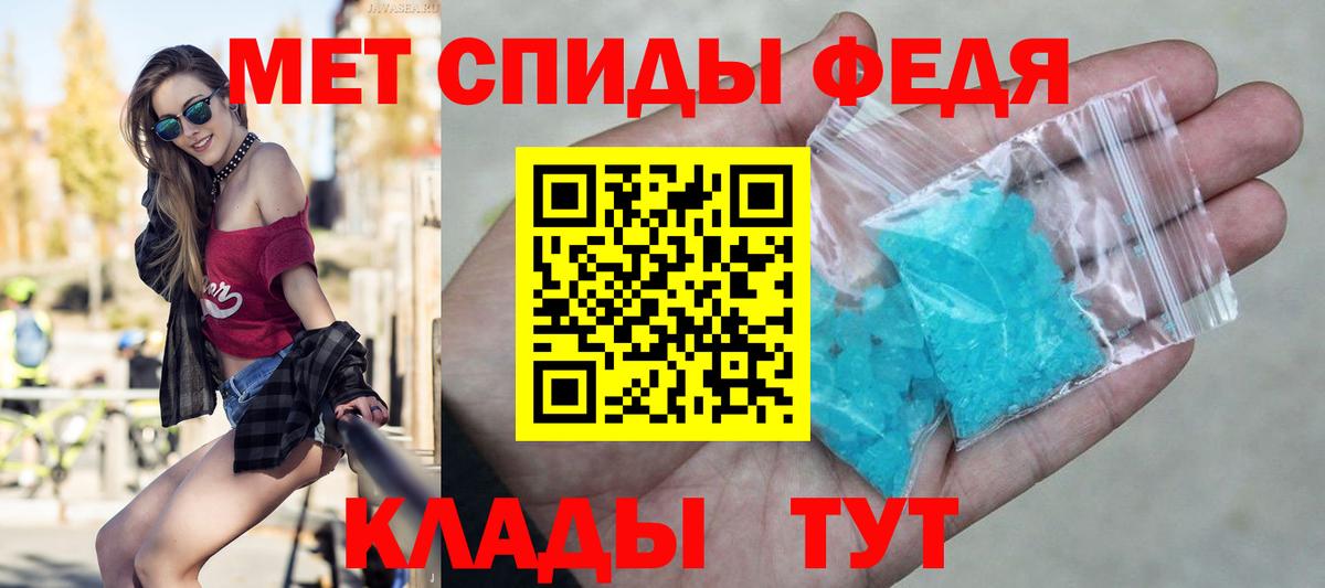 Ессентуки  Первитин пудра  Вход с VPN  Первитин пудра 