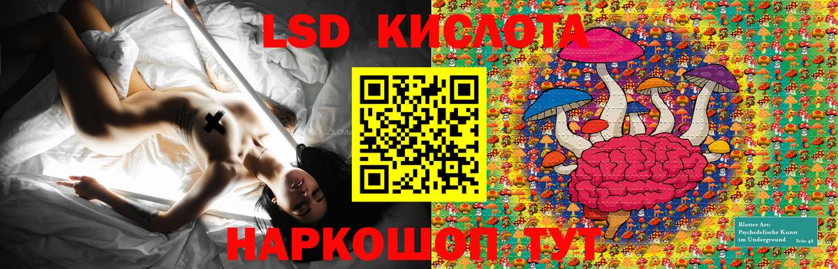 Марки N-bome 1,8мг  Марки N-bome 1,8мг  Вход с VPN  Ессентуки 