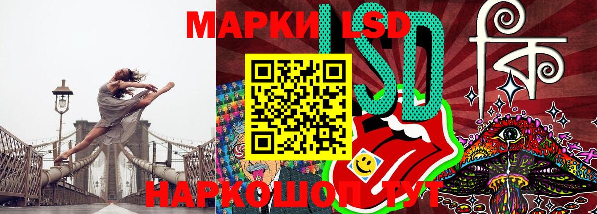 Марки N-bome 1,5мг Ессентуки