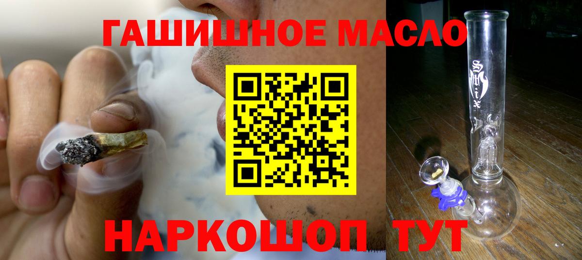 Дистиллят ТГК вейп с тгк  Вход с VPN  Ессентуки  Дистиллят ТГК вейп 