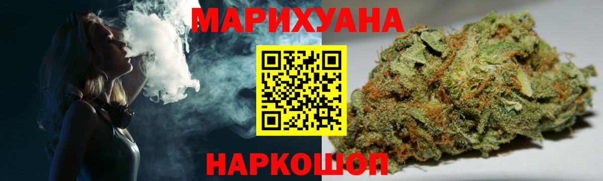Конопля тримм  Конопля OG Kush  Канабис тримм  Вход с VPN  МАРИХУАНА марихуана  Ессентуки 